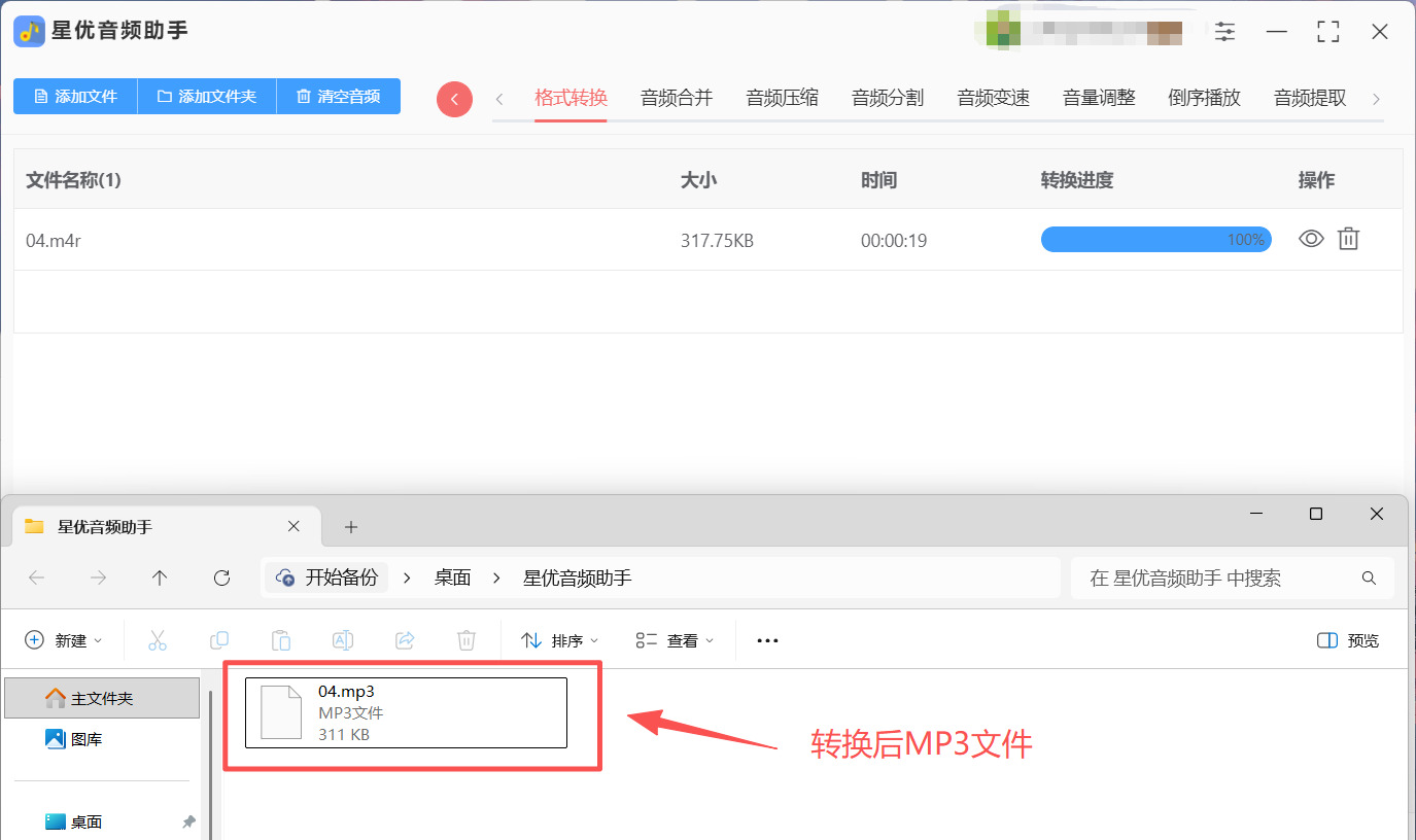 1790133128654325.jpeg 方法1 步骤5.jpeg