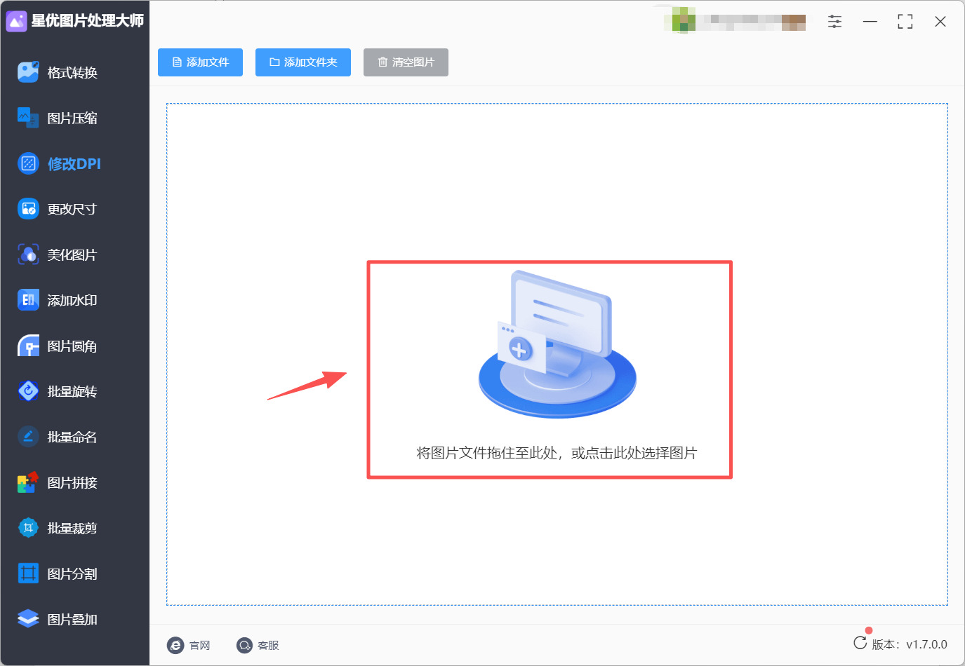 1790133413643929.jpeg 方法1 步骤2.jpeg
