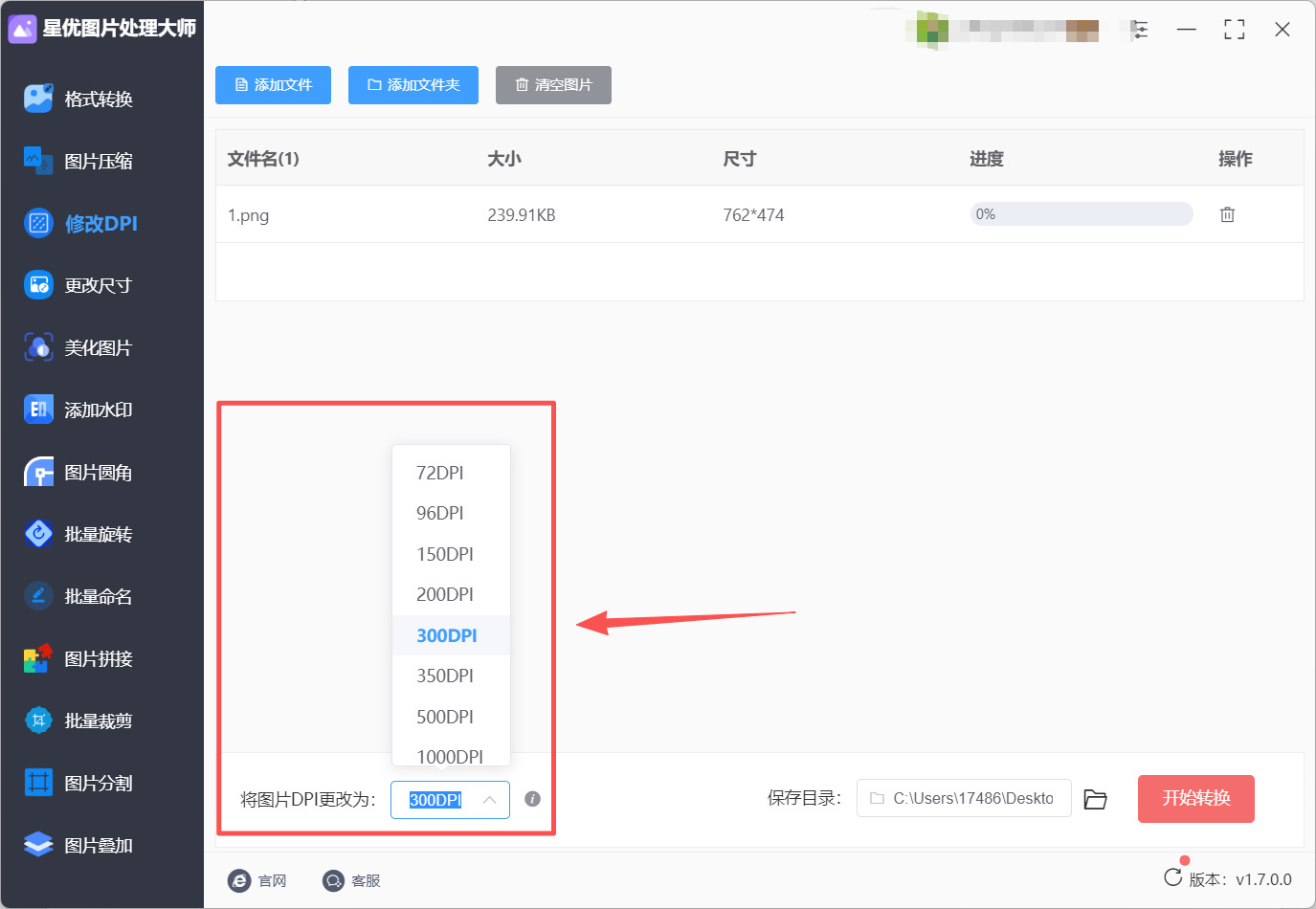 1790133418116064.jpeg 方法1 步骤3.jpeg