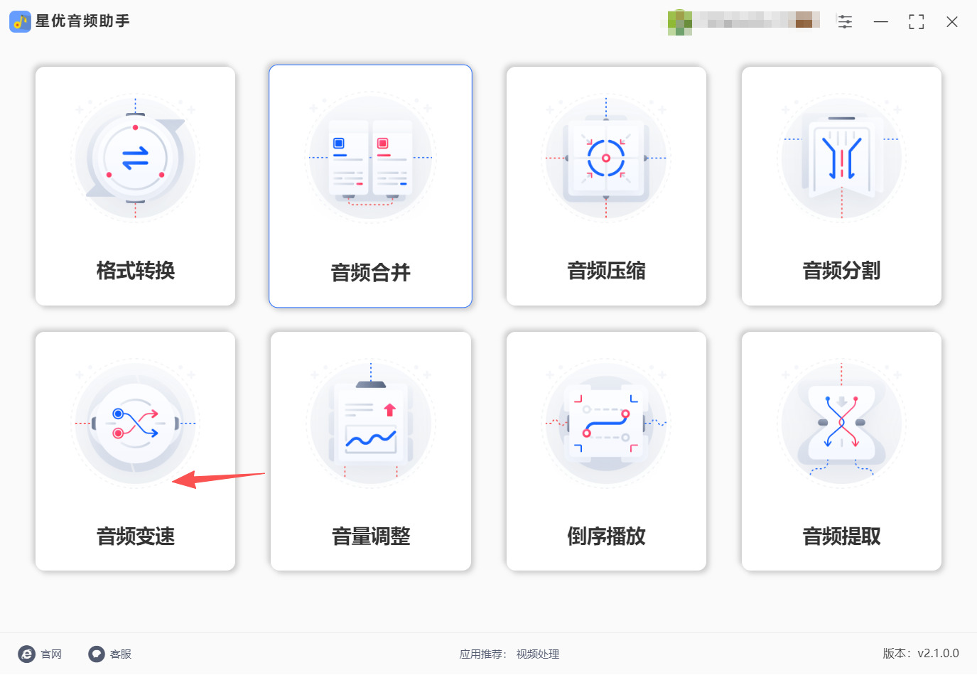 1790133556573554.jpeg 方法一 步骤1.jpeg