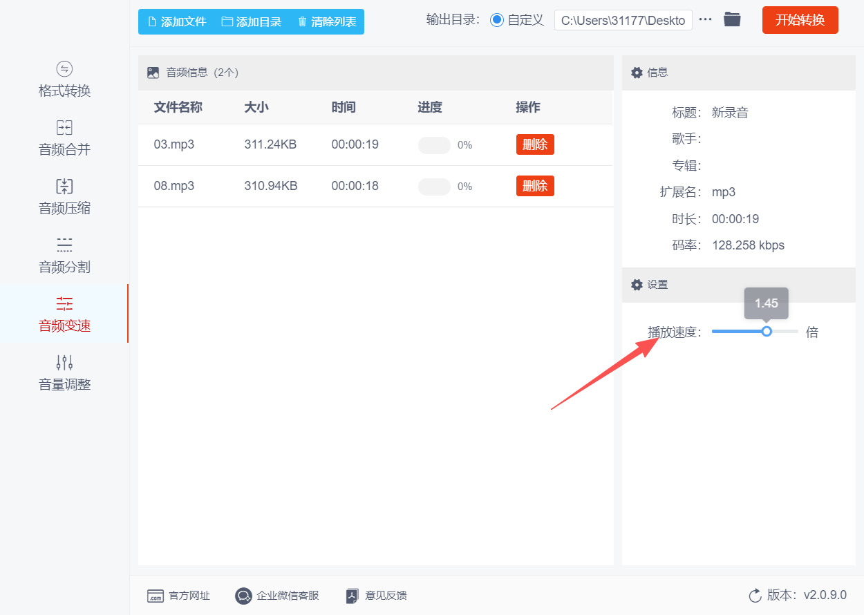 1790133605475272.jpeg 方法二 步骤3.jpeg