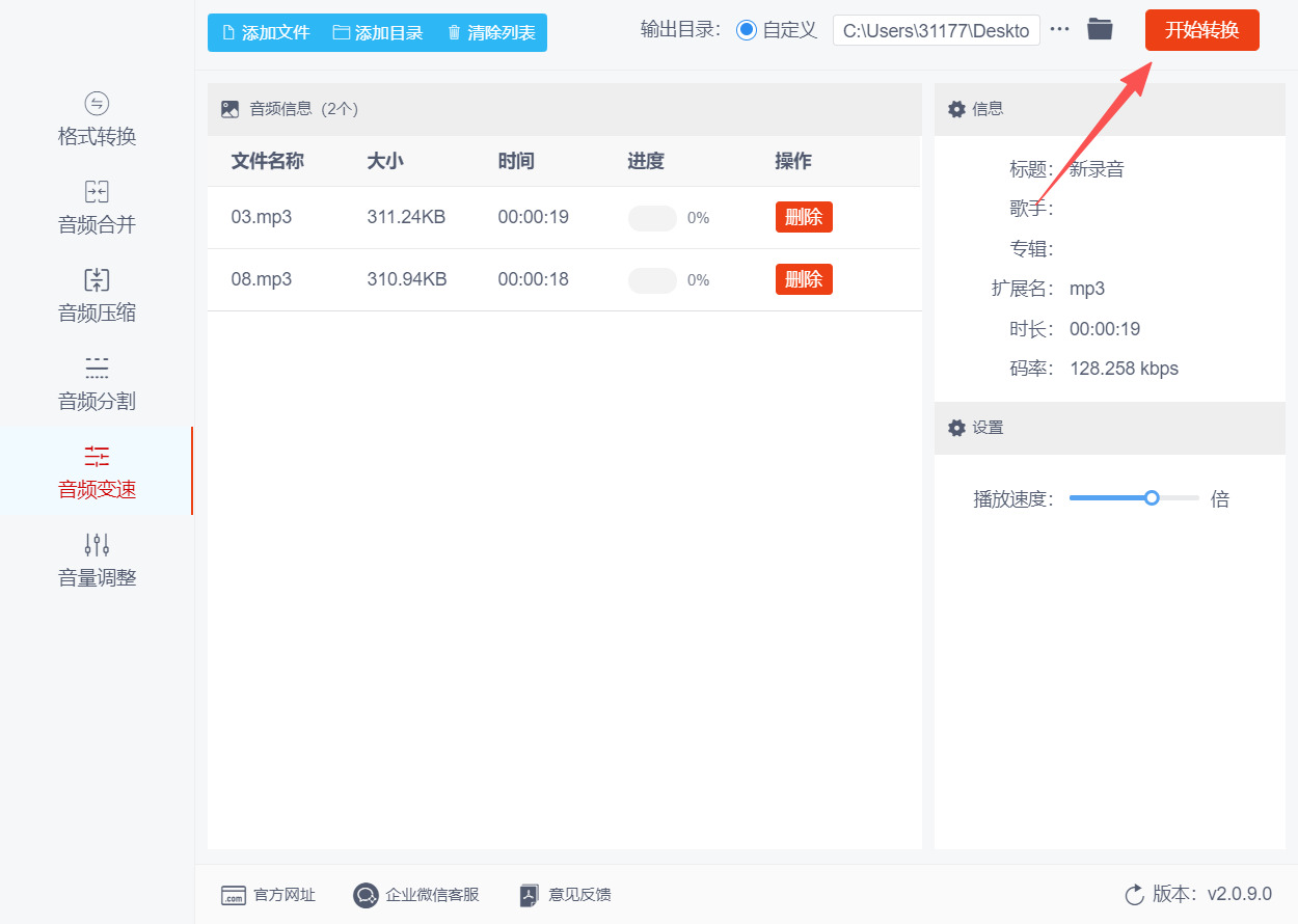 1790133611248297.jpeg 方法二 步骤4.jpeg