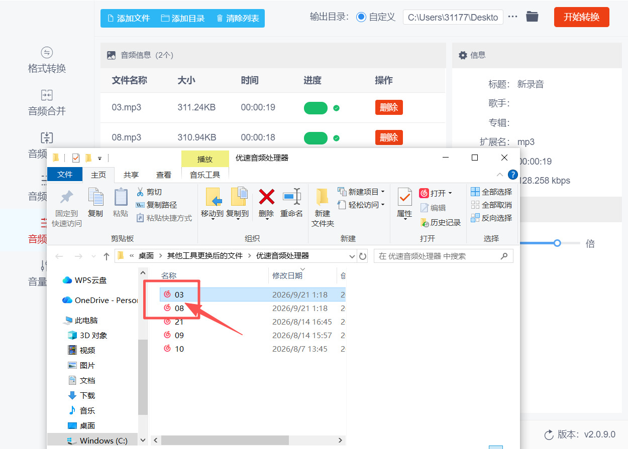 1790133615652003.jpeg 方法二 步骤5.jpeg
