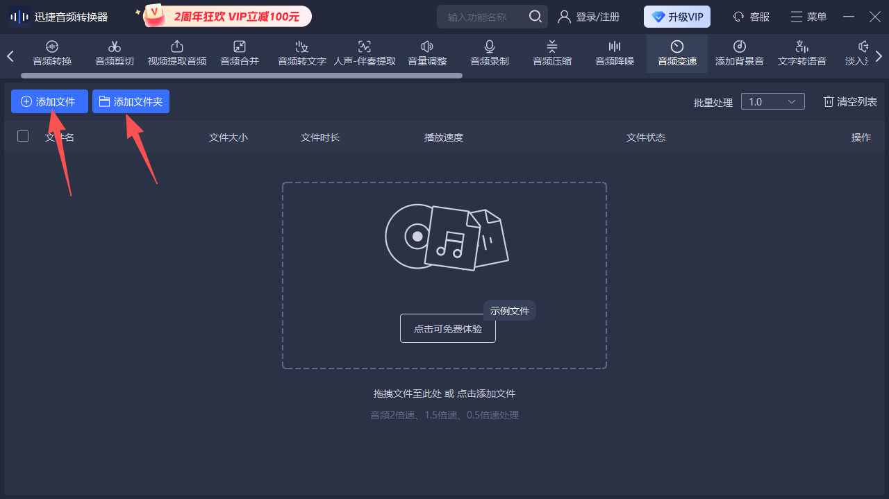 1790133649232650.jpeg 方法四 步骤2.jpeg