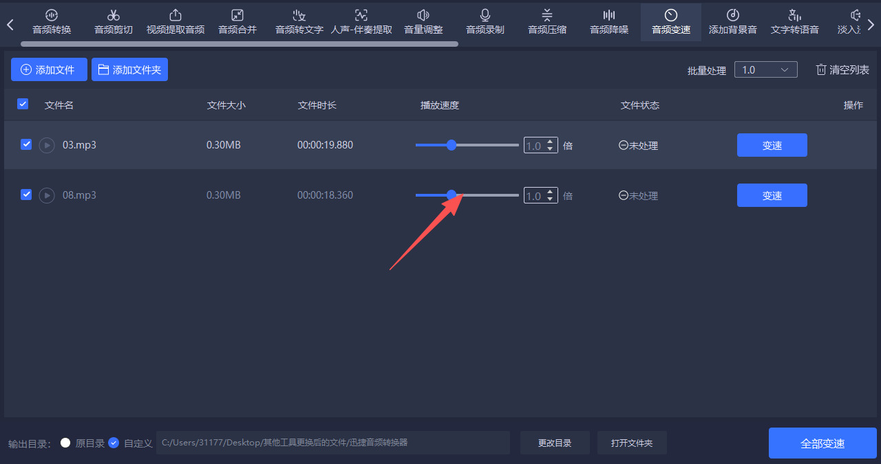 1790133654322078.jpeg 方法四 步骤3.jpeg