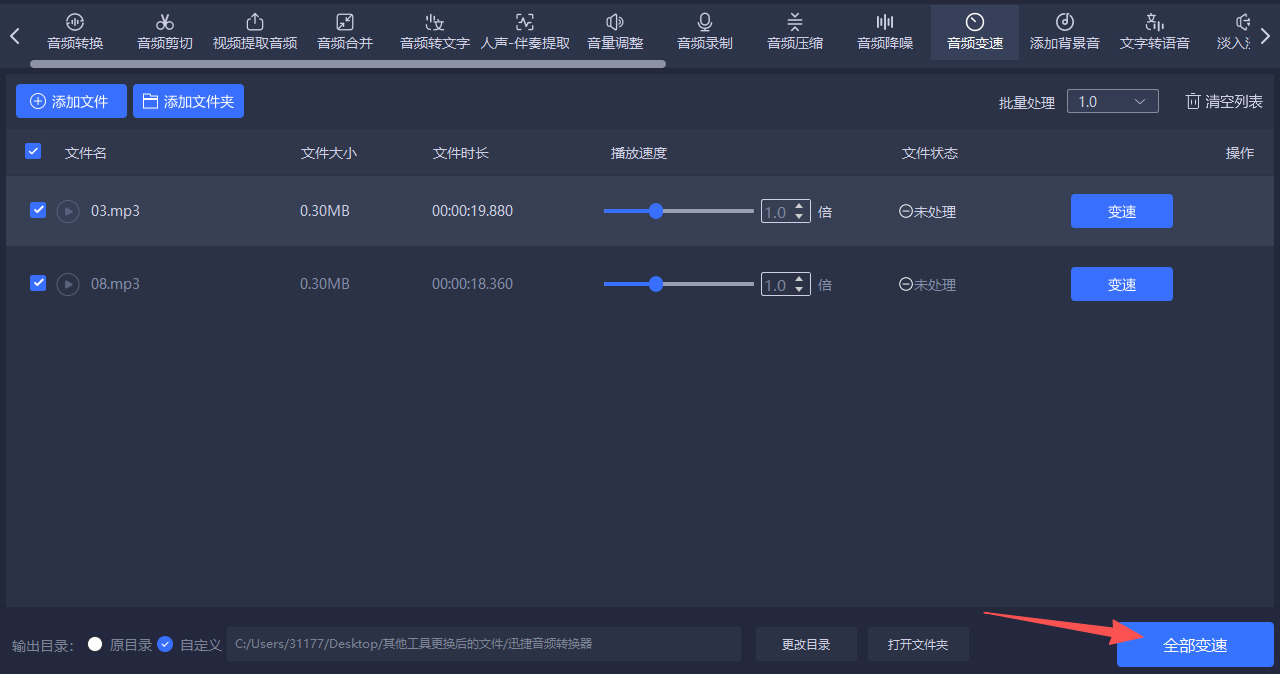 1790133659285794.jpeg 方法四 步骤4.jpeg
