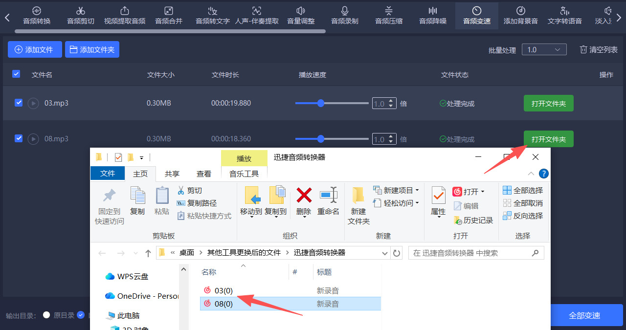 1790133664924713.jpeg 方法四 步骤5.jpeg