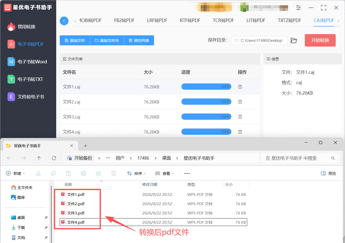 1790136254148110.jpeg 方法1 步骤4.jpeg