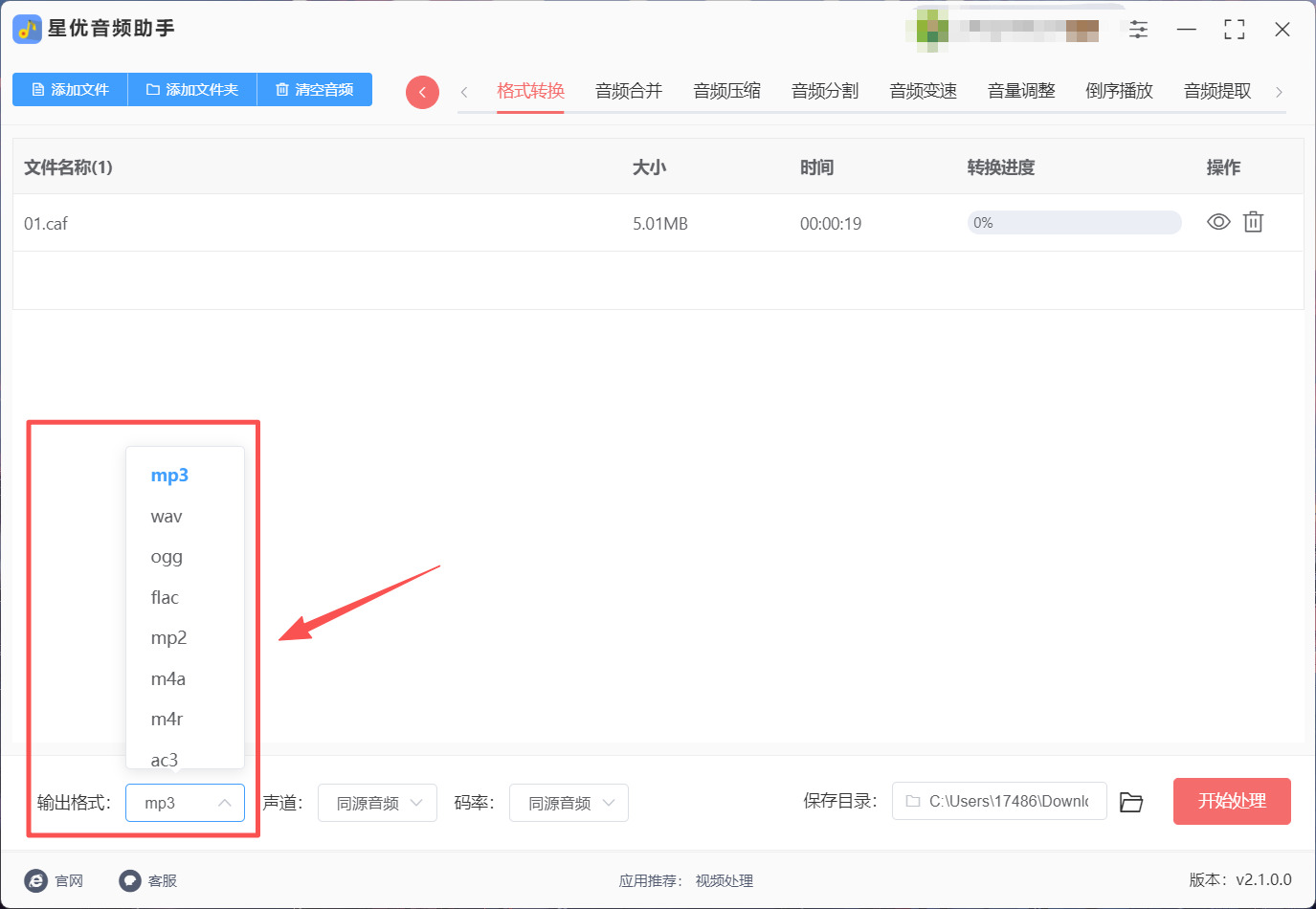 1790217905251445.jpeg 方法1 步骤3.jpeg