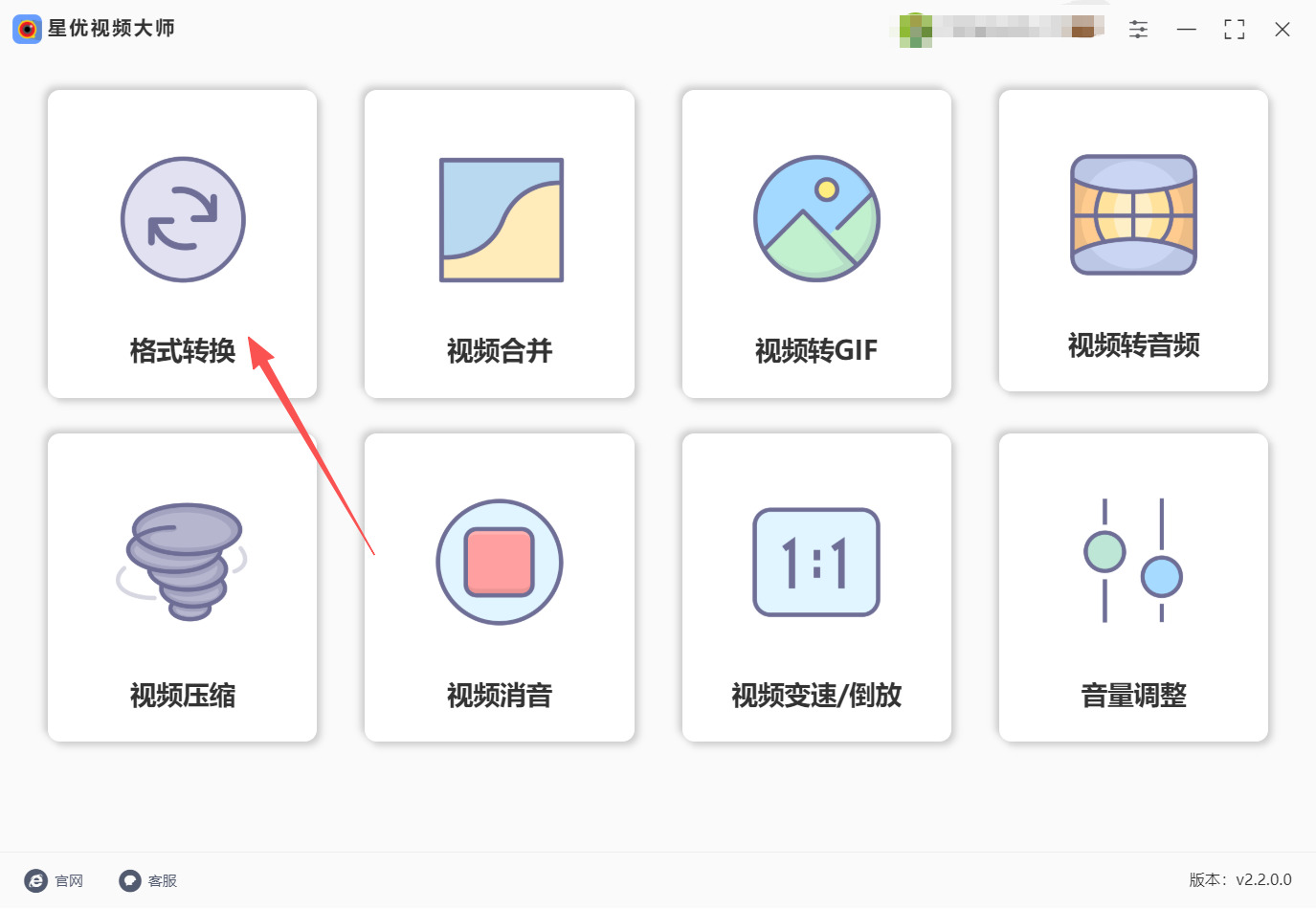 1790218509304142.jpeg 方法一 步骤1.jpeg