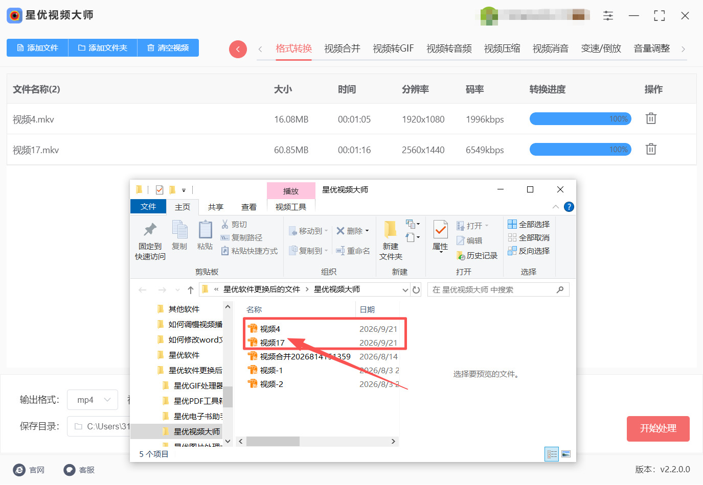1790218532156261.jpeg 方法一 步骤5.jpeg