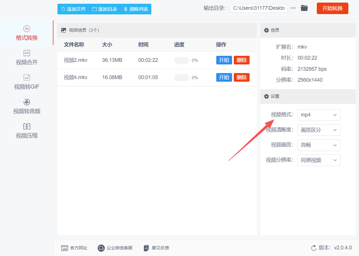 1790218546258530.jpeg 方法二 步骤3.jpeg