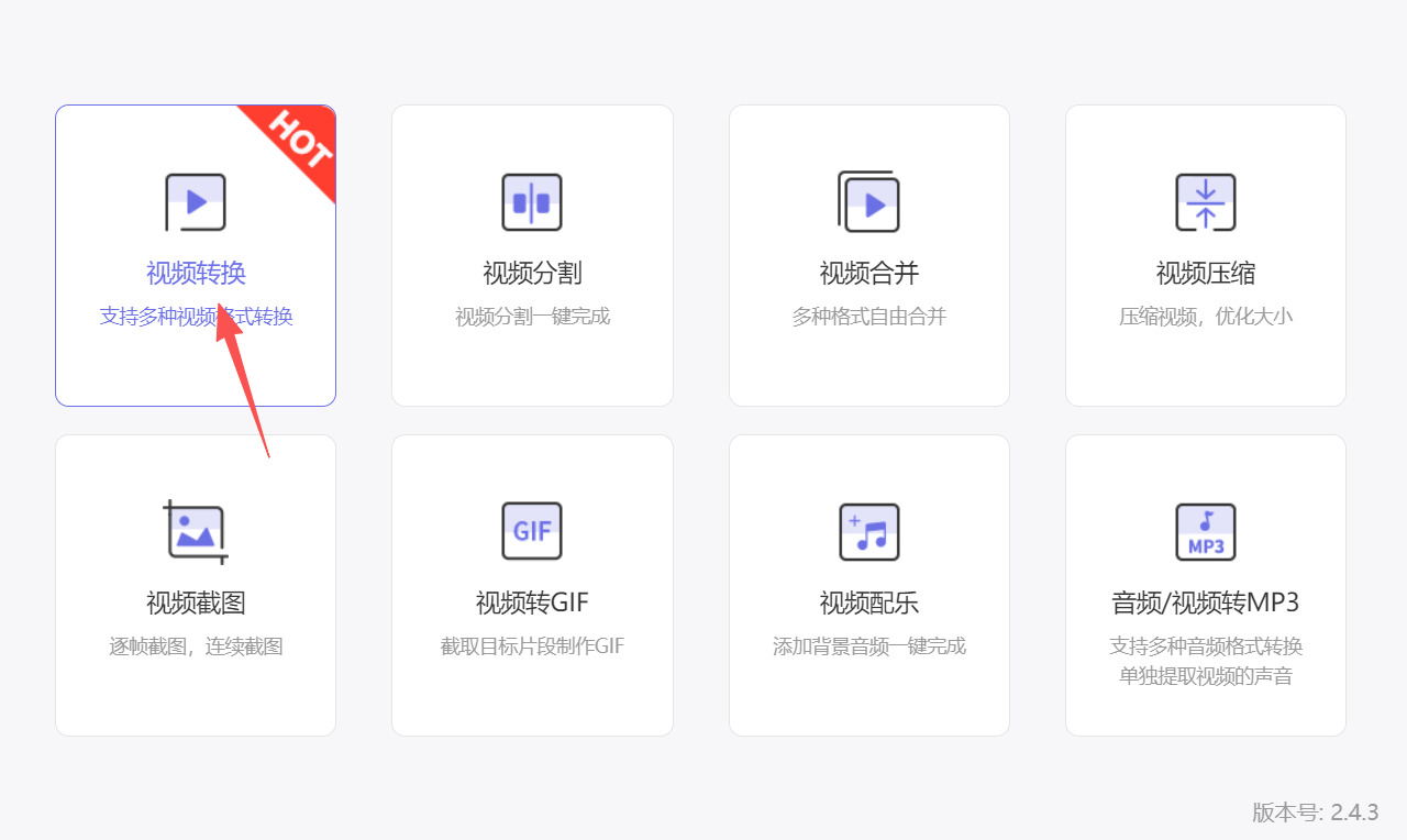 1790218562126212.jpeg 方法三 步骤1.jpeg