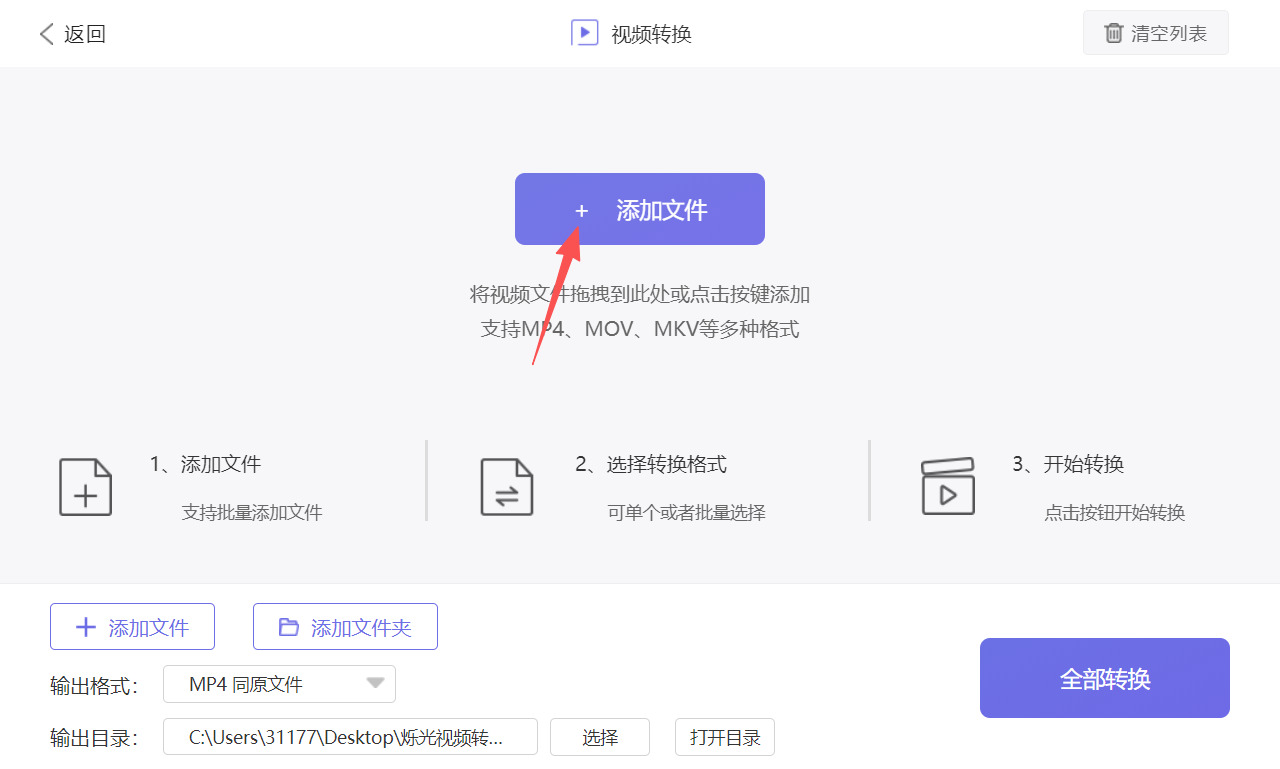 1790218566893438.jpeg 方法三 步骤2.jpeg