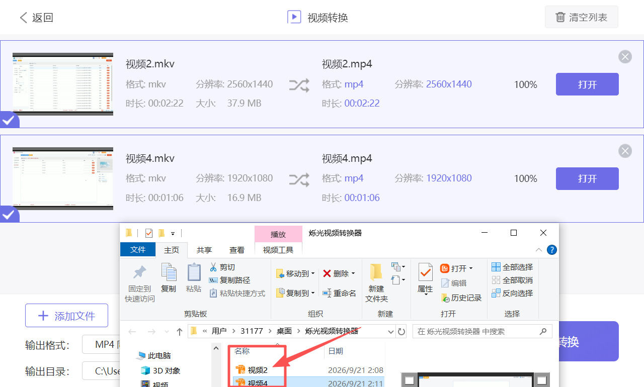 1790218581465670.jpeg 方法三 步骤5.jpeg