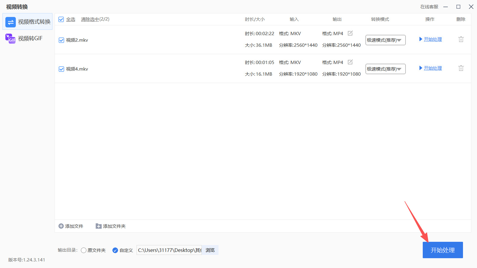 1790218604817001.jpeg 方法四 步骤4.jpeg