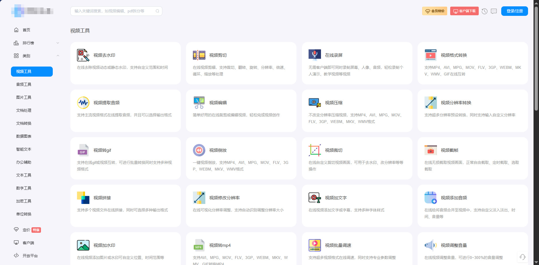 1790218612230356.jpeg 方法五.jpeg
