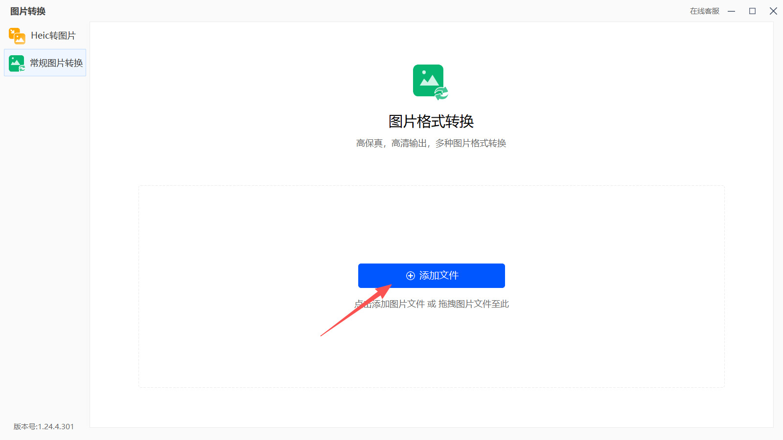 1790219167207718.jpeg 方法三 步骤2.jpeg