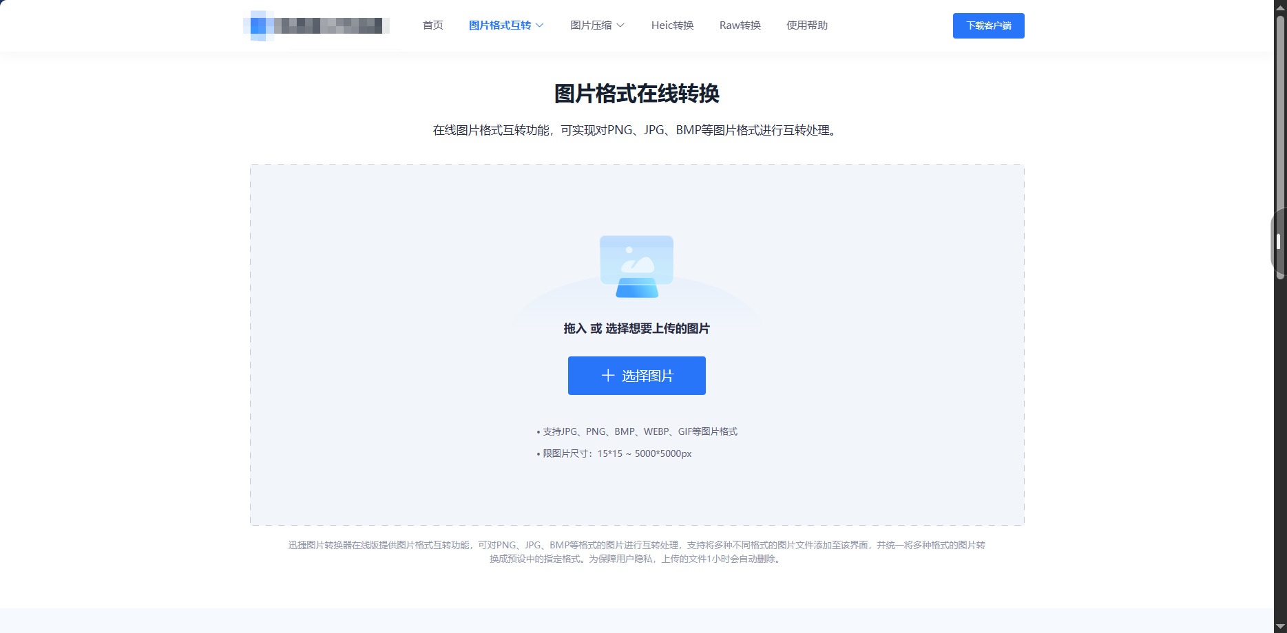 1790219187508360.jpeg 方法四.jpeg