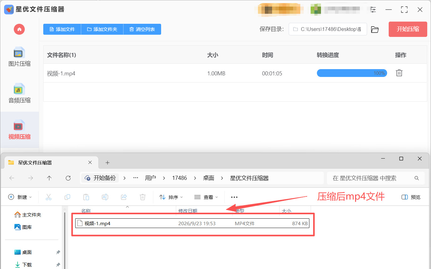 1790220112248398.jpeg 方法1 步骤5.jpeg