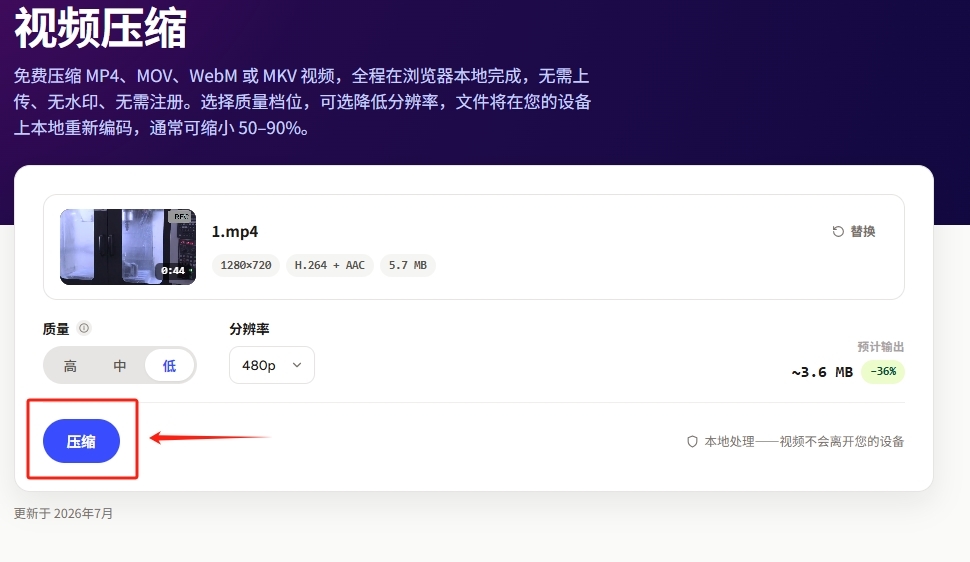1790220128769884.jpeg 方法2 步骤3.jpeg