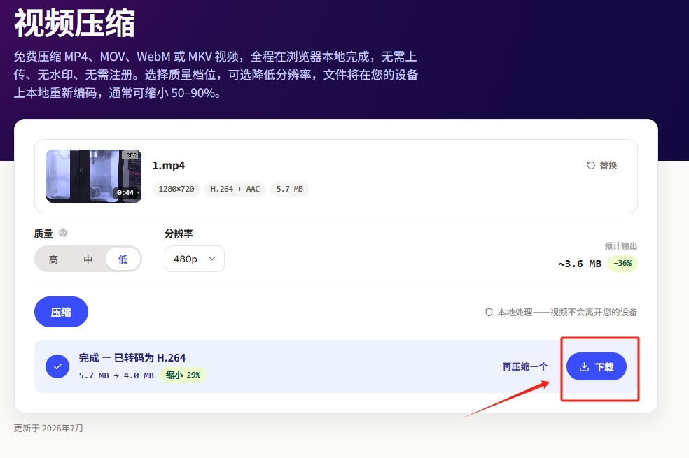 1790220133953198.jpeg 方法2 步骤4.jpeg