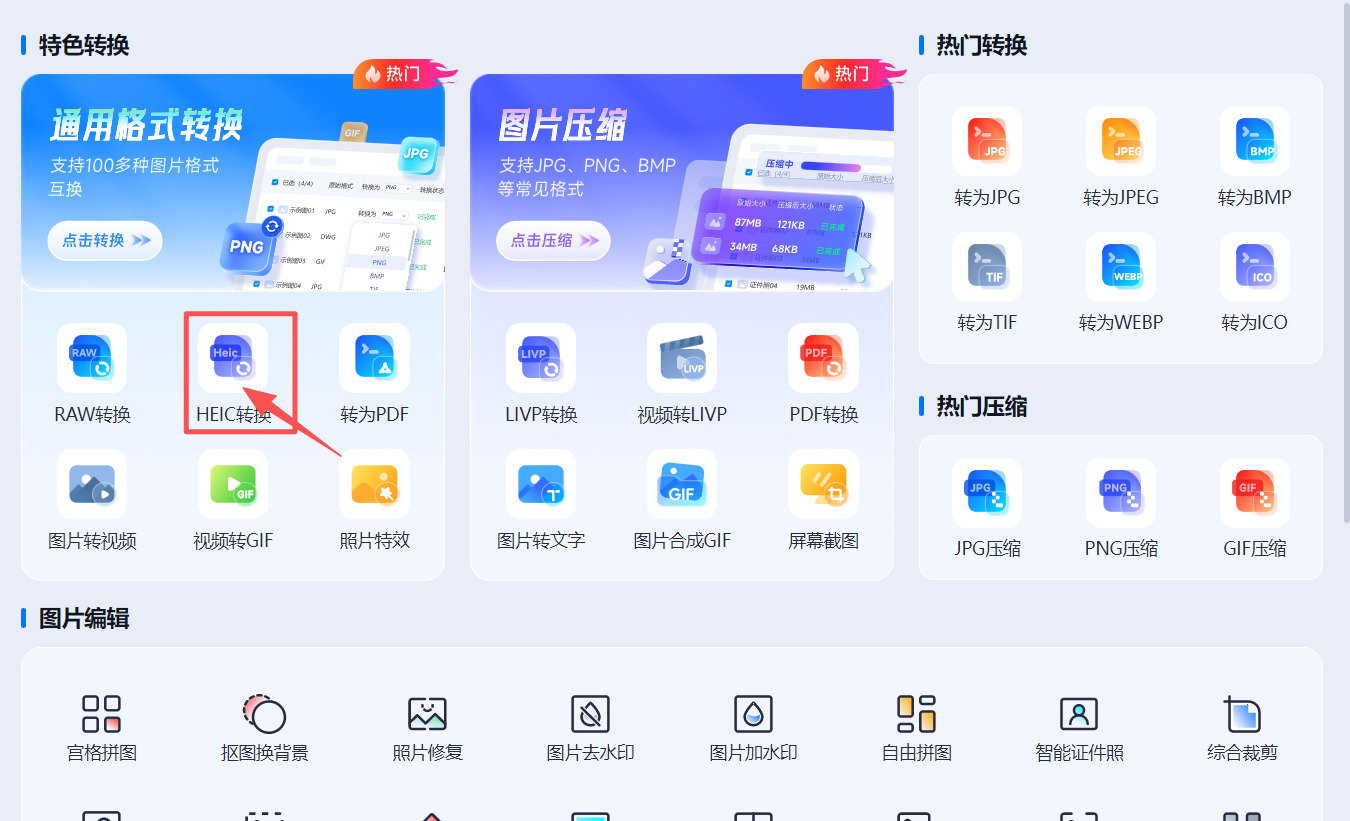 1790566371706335.jpeg 方法三 步骤1.jpeg