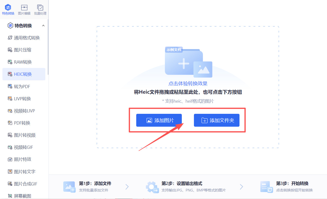 1790566376414650.jpeg 方法三 步骤2.jpeg
