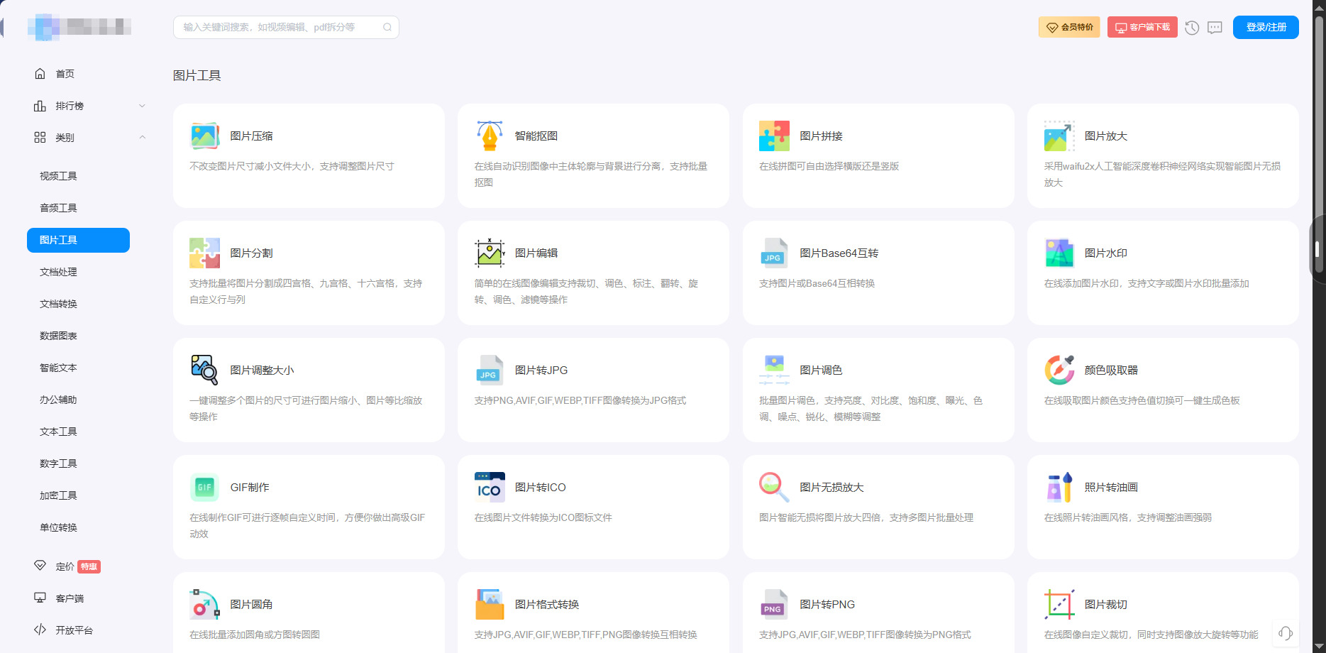 1790566442113686.jpeg 方法六.jpeg