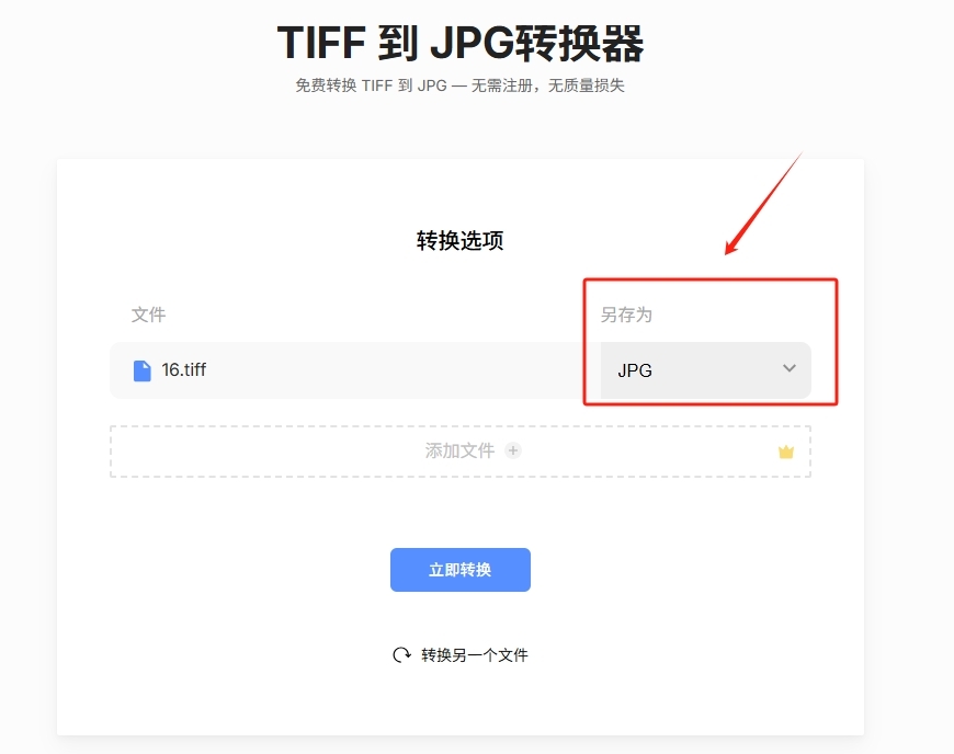 1790566572111230.jpeg 方法2 步骤2.jpeg