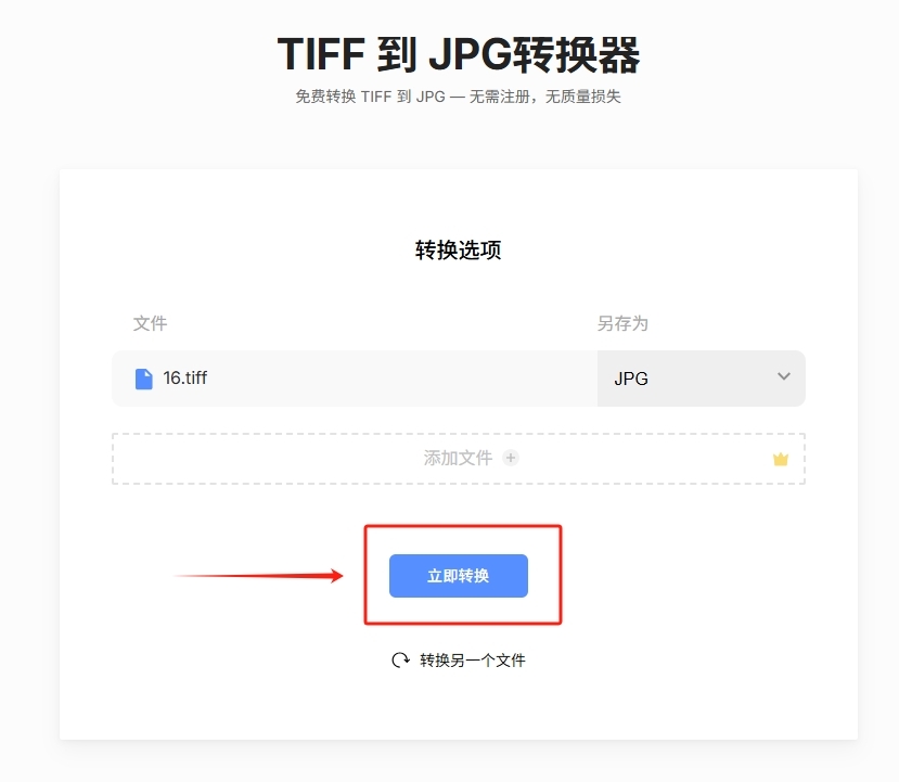 1790566577833661.jpeg 方法2 步骤3.jpeg