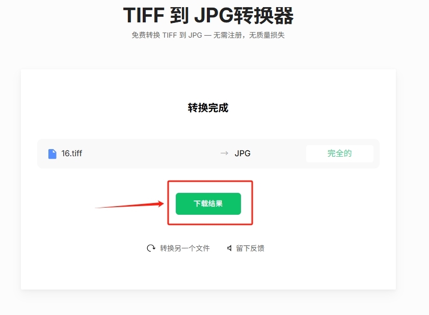 1790566584787617.jpeg 方法2 步骤4.jpeg
