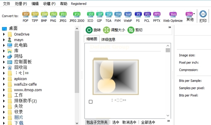 1790566602503628.jpeg 方法5.jpeg