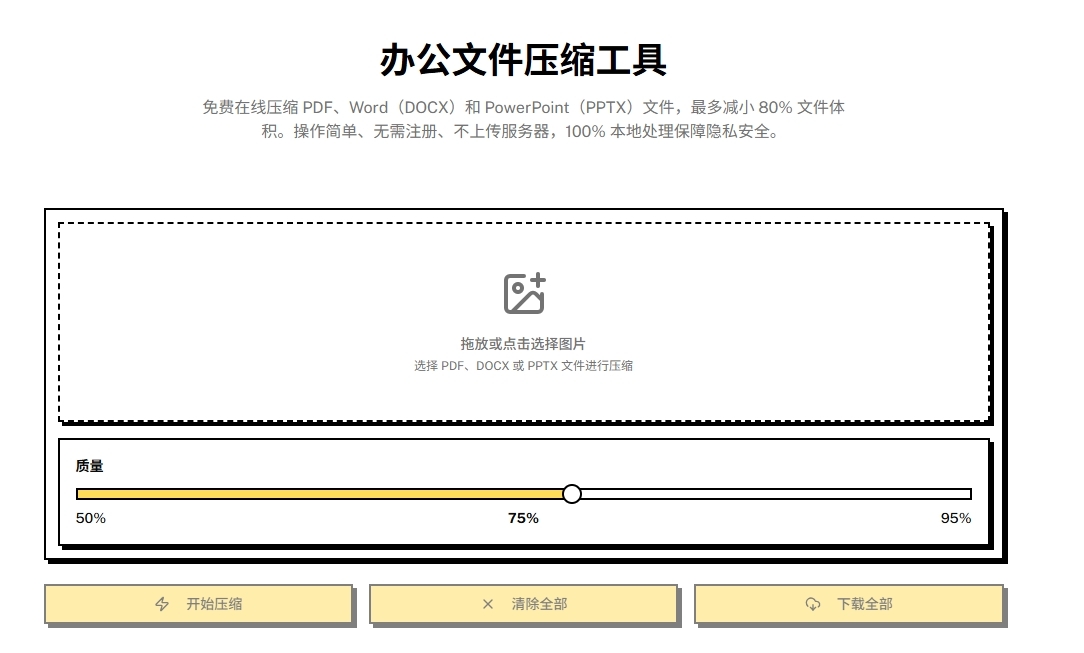 方法5.jpeg