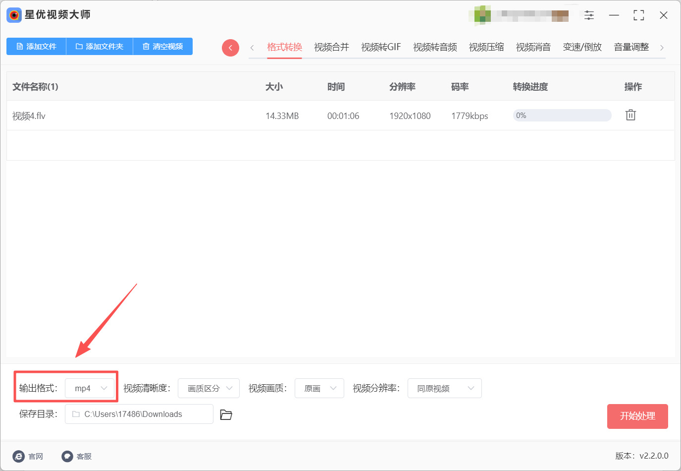 1790651820666169.jpeg 方法1 步骤3.jpeg
