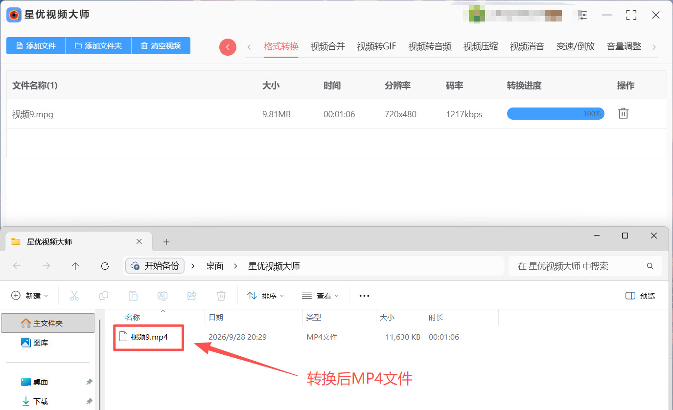 1790652110737996.jpeg 方法1 步骤5.jpeg