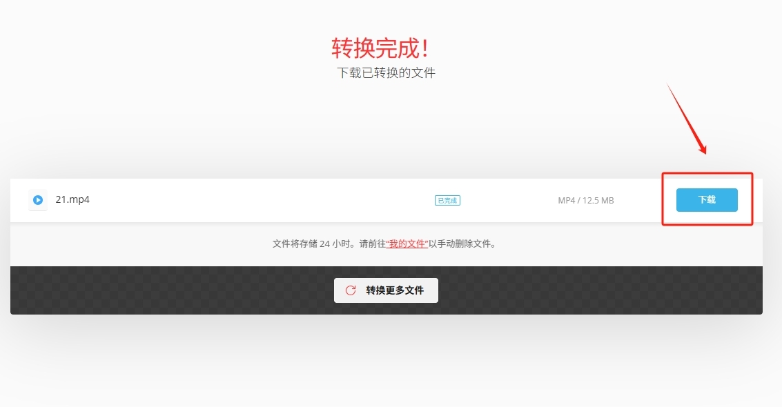 1790652139791638.jpeg 方法2 步骤5.jpeg