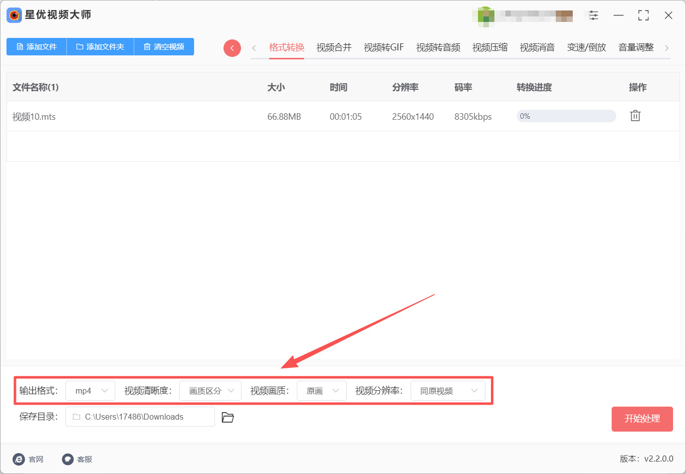 1790652365161439.jpeg 方法1 步骤3.jpeg