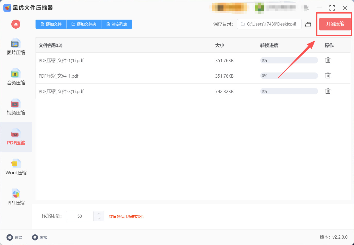 1790652518561586.jpeg 方法1 步骤4.jpeg