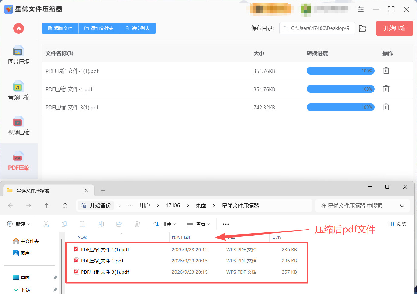 1790652525772981.jpeg 方法1 步骤5.jpeg