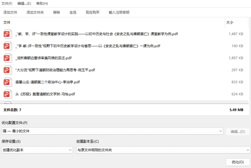 1790652554500723.jpeg 方法5.jpeg
