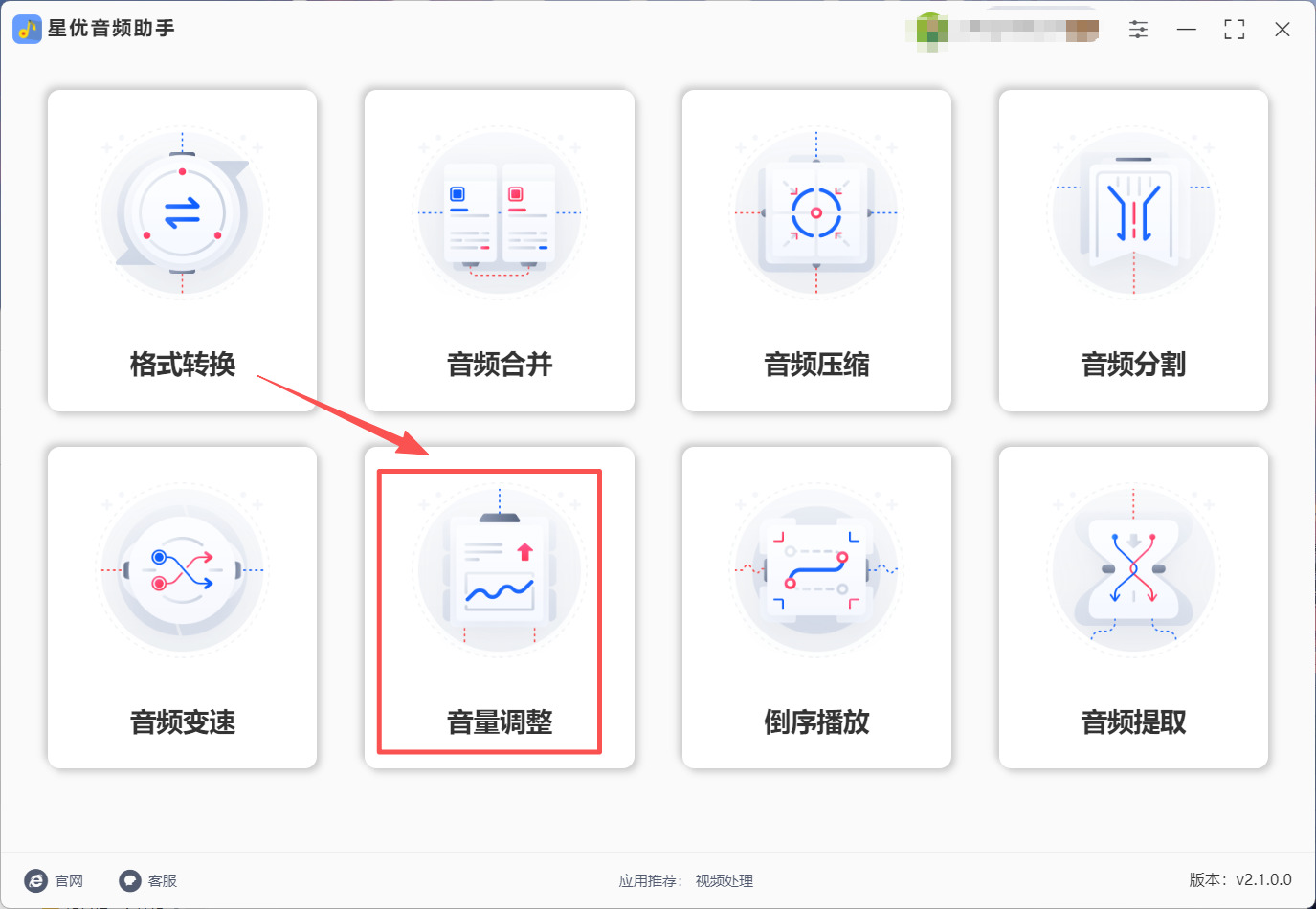 1790652688176322.jpeg 方法1 步骤1.jpeg