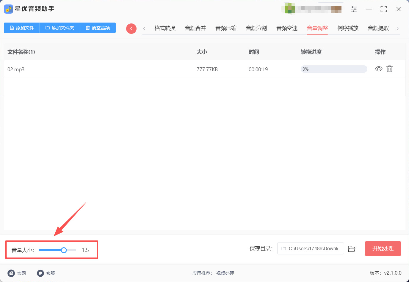 1790652697310933.jpeg 方法1 步骤3.jpeg