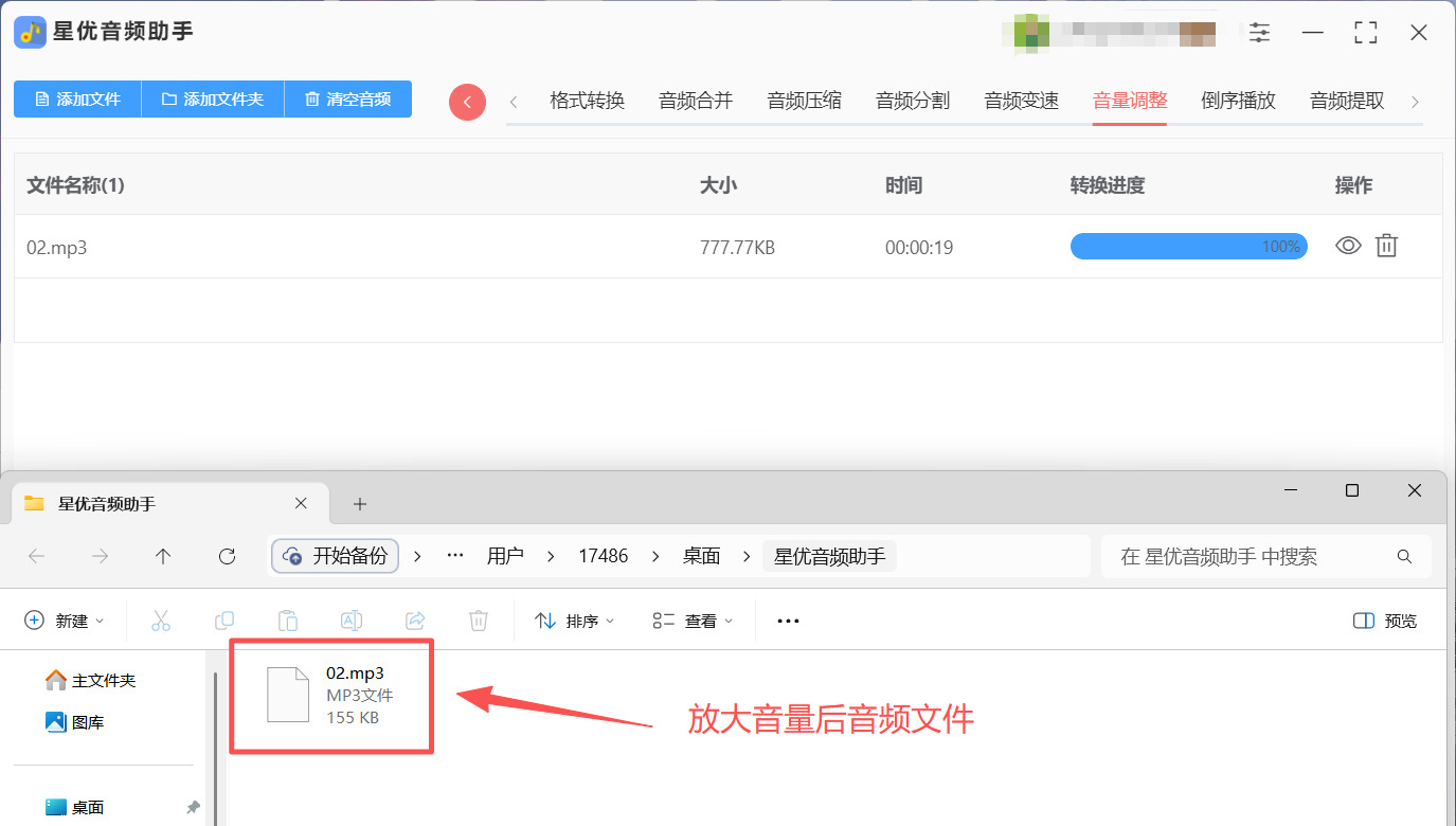 1790652707823387.jpeg 方法1 步骤5.jpeg