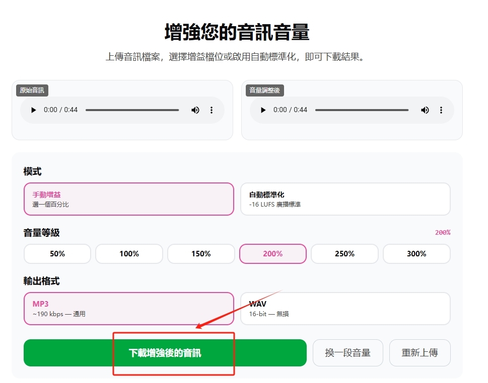 1790652726195388.jpeg 方法2 步骤4.jpeg