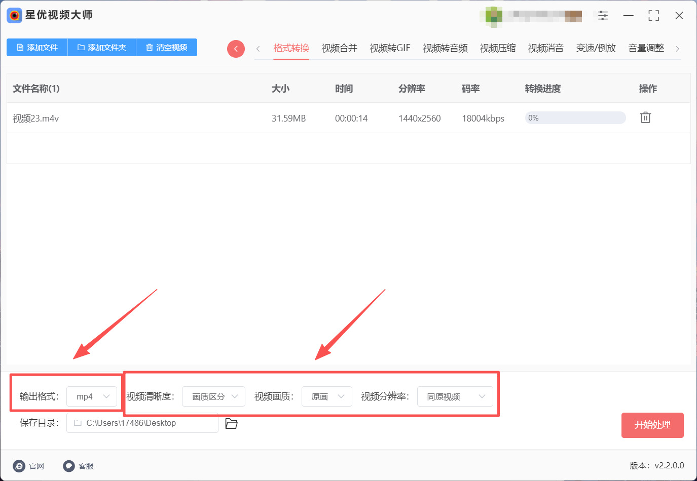 1790737131396530.jpeg 方法1 步骤3.jpeg