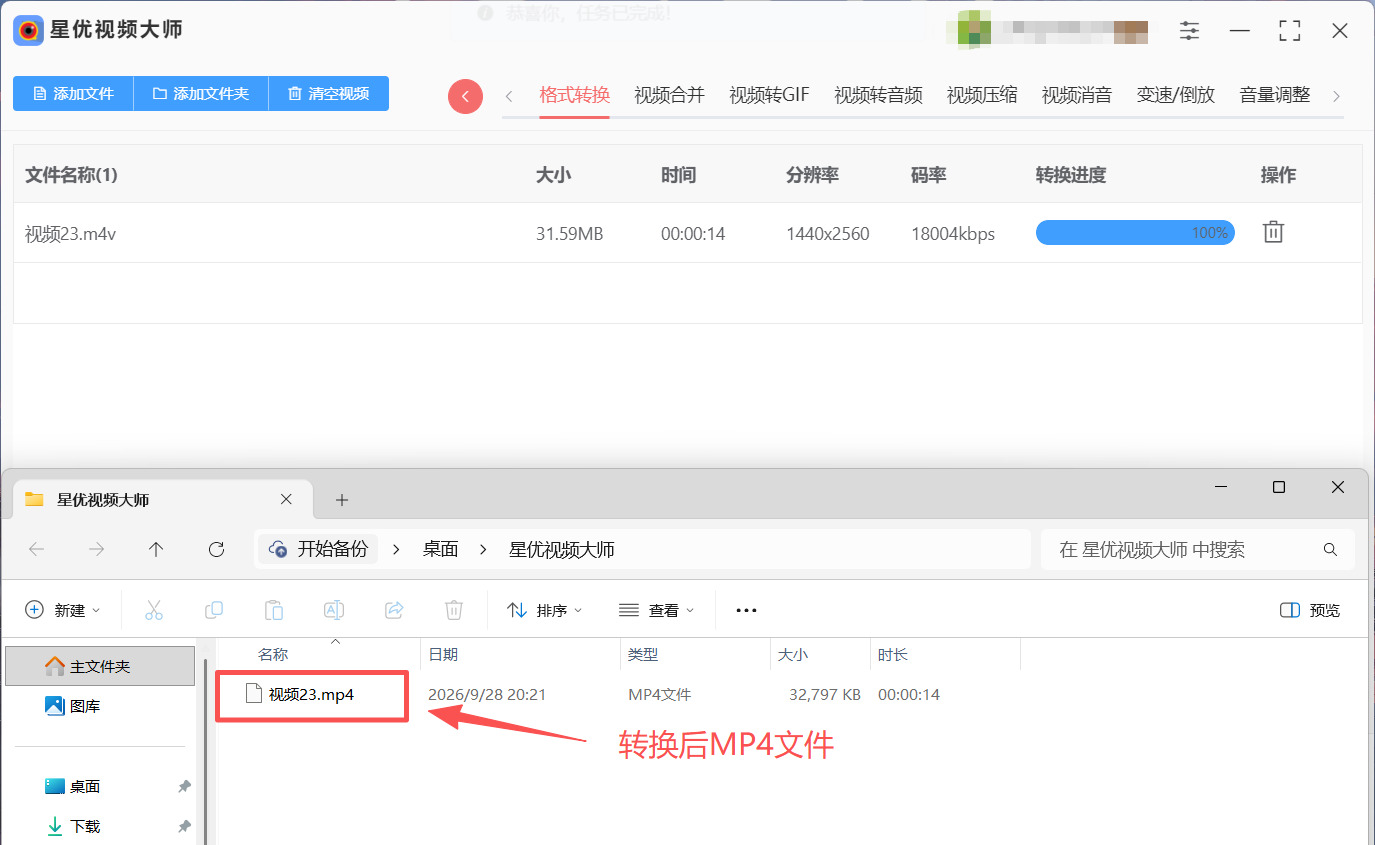 1790737141952740.jpeg 方法1 步骤5.jpeg