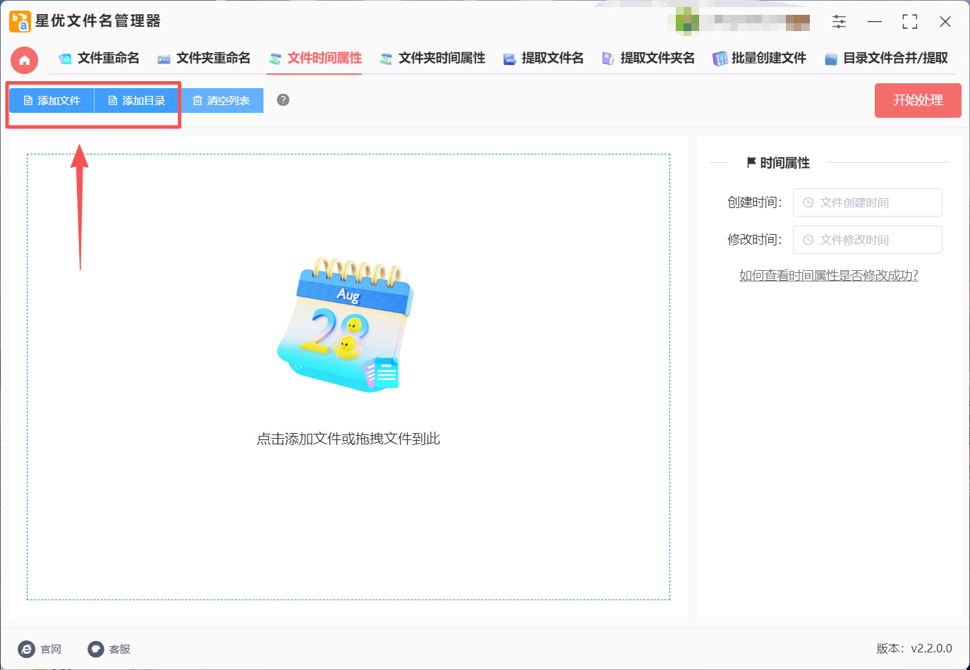 1790737460499379.jpeg 方法1 步骤2.jpeg