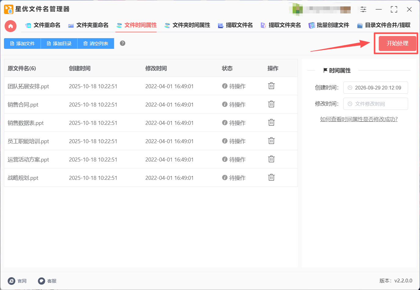 1790737471885158.jpeg 方法1 步骤4.jpeg