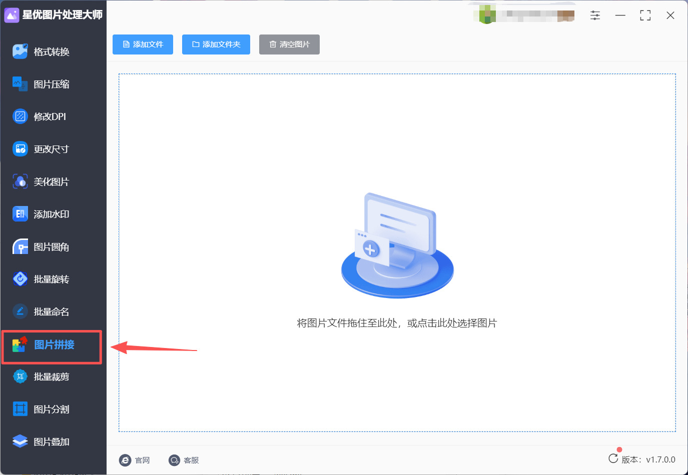 1790737614743148.jpeg 方法1 步骤1.jpeg